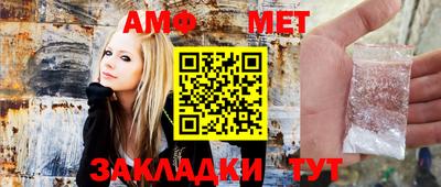 марихуана Бийск