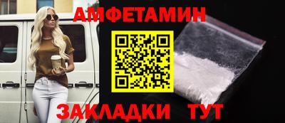 спиды Берёзовский