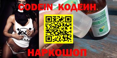 соль ск Азнакаево