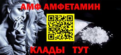 спайс Беслан