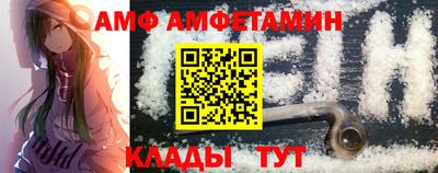спиды Берёзовский