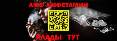 марихуана Бийск