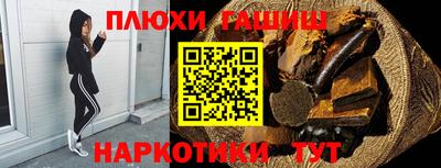 ГАЛЛЮЦИНОГЕННЫЕ ГРИБЫ Абинск