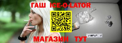 спайс Беслан