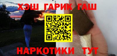 спайс Беслан
