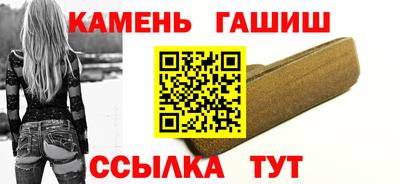 марихуана Бийск
