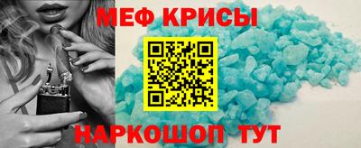 спайс Беслан