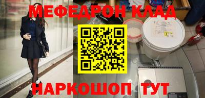 ГАЛЛЮЦИНОГЕННЫЕ ГРИБЫ Абинск