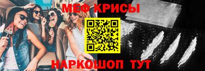 спиды Берёзовский