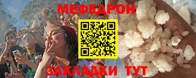 марихуана Бийск