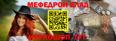 спайс Беслан