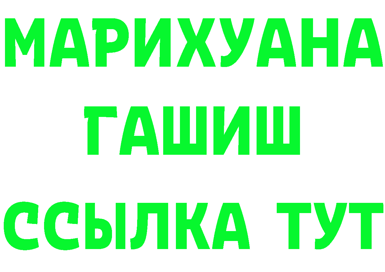 Купить закладку  состав Кинешма