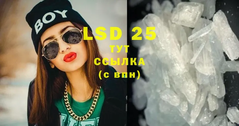 Лсд 25 экстази ecstasy  Кинешма 