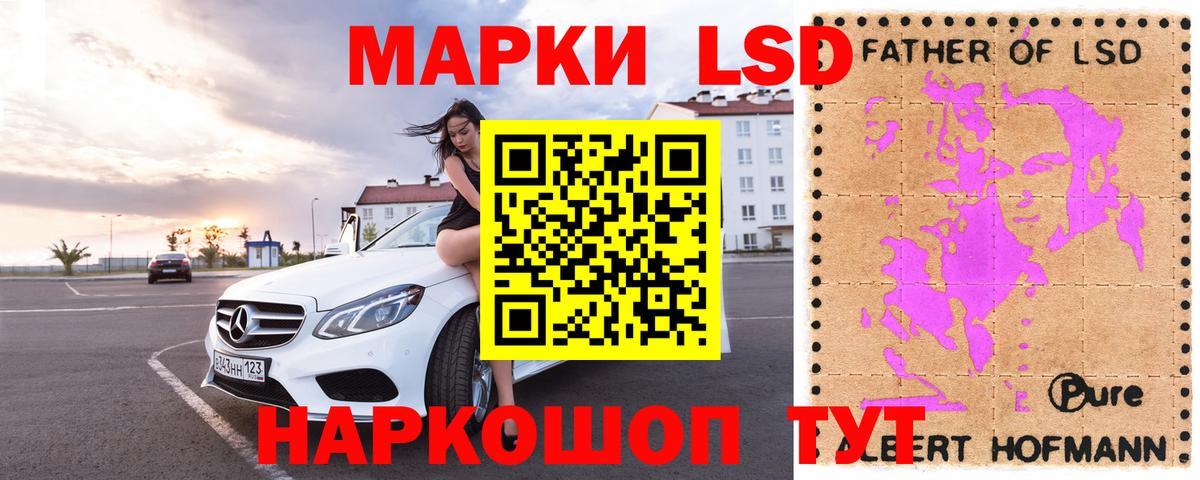 Лсд 25 экстази ecstasy  ЛСД экстази  Кинешма  Вход с VPN  ЛСД экстази кислота 