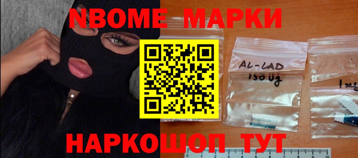 LSD-25 экстази ecstasy  Кинешма 