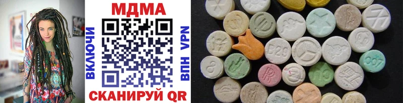 OMG как войти  Кинешма  MDMA crystal 
