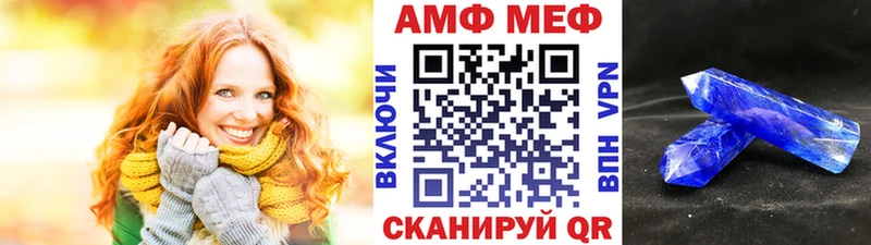 darknet наркотические препараты  Кинешма  Метамфетамин Methamphetamine 