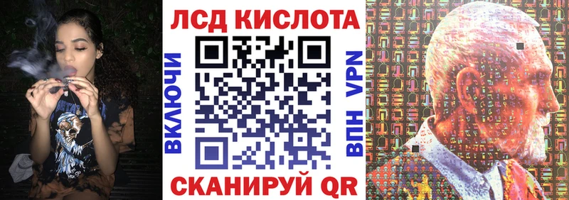 Марки NBOMe 1,8мг  Кинешма 