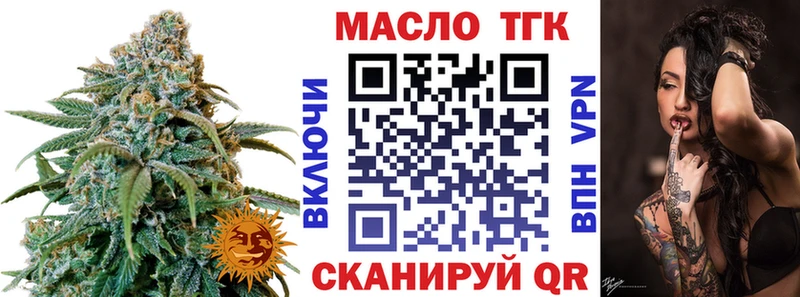 МЕГА tor  Кинешма  Дистиллят ТГК концентрат 