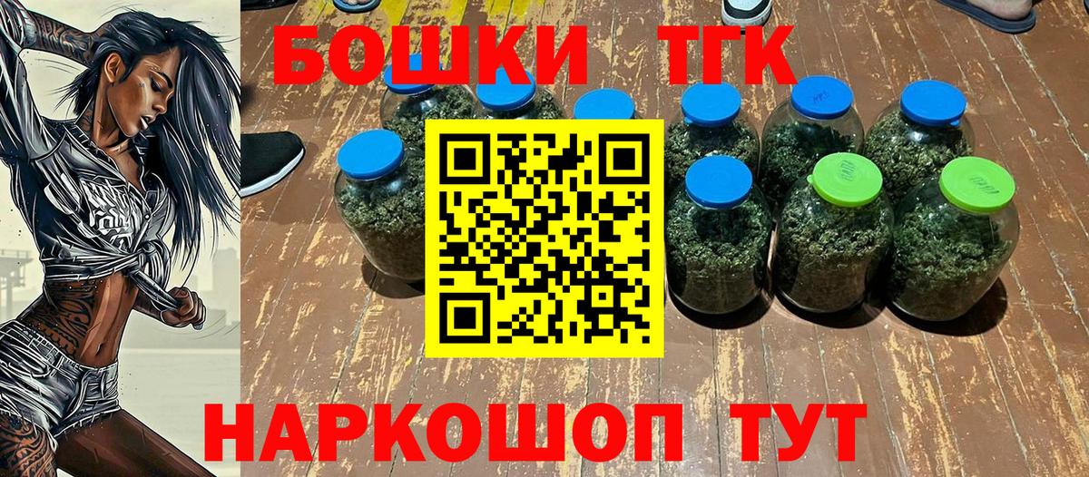 Бошки марихуана SATIVA & INDICA  Кинешма  Шишки марихуана White Widow  Шишки марихуана LSD WEED 